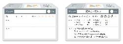 Simple Equation - interactive - No Watermark PNG
