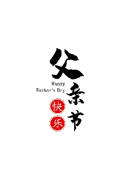 Father's Day Card - red - Lossless PNG