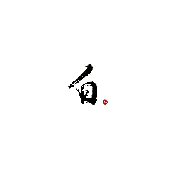 Red Circular Pattern - logo - Lossless PNG