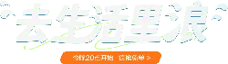 Go to the waves of life - life - Transparent Layer PNG