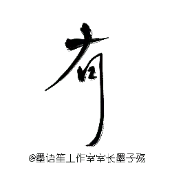 night hunter - No Background PNG - Black Owl - Pic 2