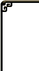 White Line Pattern on Black Background - art - High Quality PNG