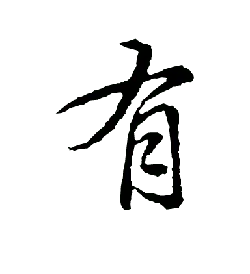 Black Owl - night hunter - High Resolution PNG - Pic 2