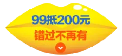 99% off 200 yuan - limited time - Lossless PNG