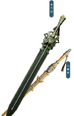 Wood Moon Sword - weapon - Free PNG