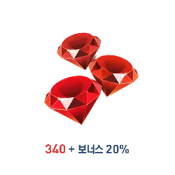 Ruby - shining - High Quality PNG