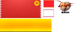 Red Flag - pattern - PNG