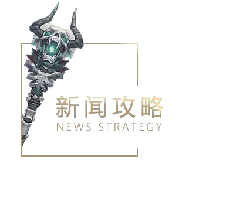 News Strategy - information - Free Download PNG