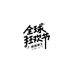 Black Owl - Highly Rated PNG - nocturnal - Pic 3
