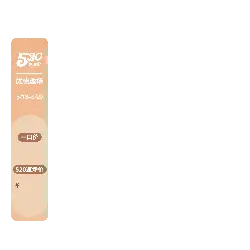 Discount Return - sale - No Background PNG