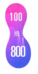 Number Shape - gradient - Free PNG