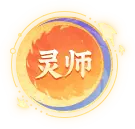Mystic Master - magic - High Resolution PNG