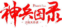 Blade & Soul - role-playing - Lossless PNG