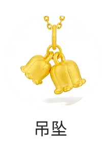 Bell Pendant - gold - PNG Images