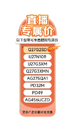 Live Stream Exclusive Price - hot sale - PNG