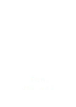 Plan - plan - Transparent Layer PNG