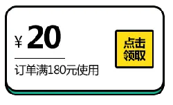 Discount Offer - High Download Count PNG