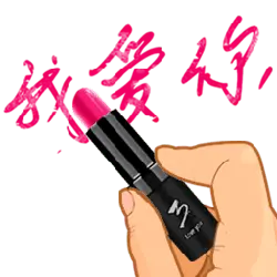 Hand Holding Lipstick - lipstick - High Resolution PNG