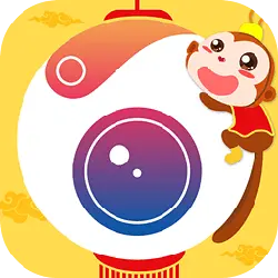 Monkey Year Prosperity - happiness - High Resolution PNG
