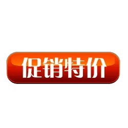 Promotional Price - special offer - Transparent Layer PNG