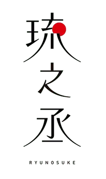Zhi - Recommended PNG