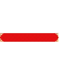 Red Ribbon - holiday - traditional - High Resolution PNG
