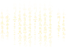 Calligraphy Artwork - ink - art - High Resolution PNG