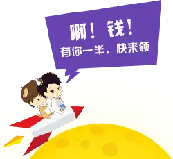Cartoon couple on a rocket - rocket - Lossless PNG