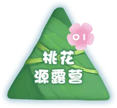 Taoist Retreat Camping - nature - Transparent Background PNG