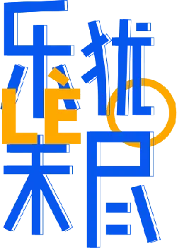 LEPA LEIS - music - High Resolution PNG