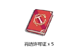 Red Book - Curated PNG