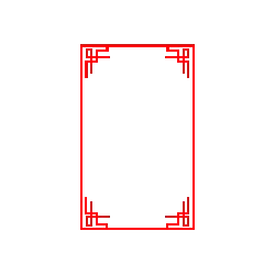 Red Border Decoration Pattern - red - geometric - Free Download PNG