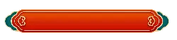 Red Rectangle Decorative Frame - decorative - PNG Images