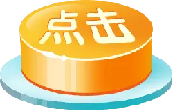 Click Button - interaction - Transparent Layer PNG