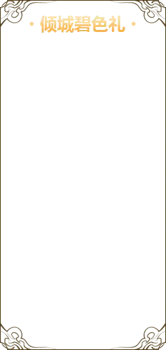 - gift box - No Background PNG
