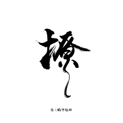 Black Owl - High Download Count PNG - mouse catcher