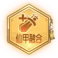 Xianjia Fusion - game props - PNG