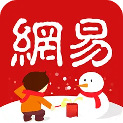 NetEase - email - Free PNG