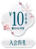 Membership Card - gift - No Watermark PNG