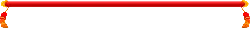 Red Ribbon - red - traditional - No Watermark PNG