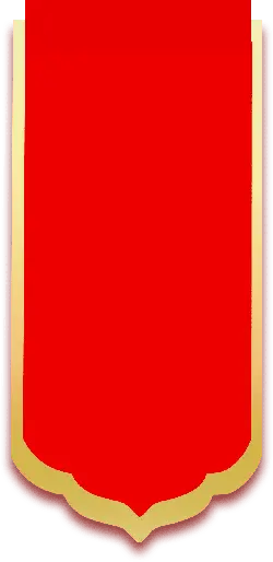Red Shield - logo - No Background PNG