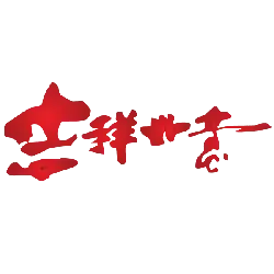 Zhongxiang Beitingting - red - High Resolution PNG