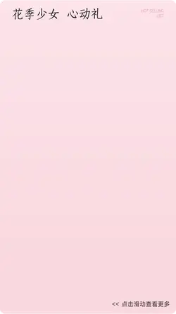 Flower Girl Heart Touching Gift - pink - High Resolution PNG