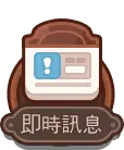 Instant Messaging - communication - PNG Images