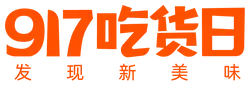 917 Foodie Day - food lover's day - No Background PNG