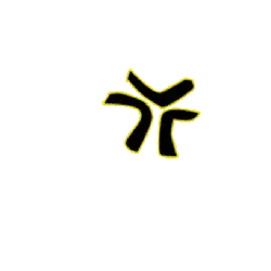 Sun - nature - Free Download PNG