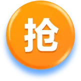 Qiang - discount - Transparent Layer PNG