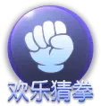 Rock Paper Scissors - entertainment - No Background PNG