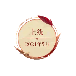 Online Logo - logo - Free PNG