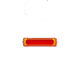 Red Rectangle on Black Background - red - Free PNG